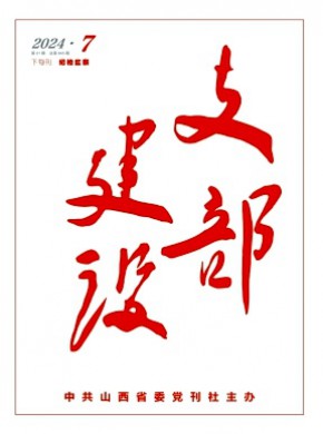 先锋队